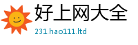 新奥2025年天天开好彩而7777788888管家婆老家三肖四码